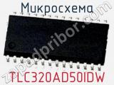 Микросхема TLC320AD50IDW 