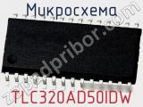 Микросхема TLC320AD50IDW фотография 2.
