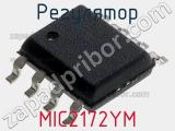 Регулятор MIC2172YM 