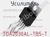Усилитель TDA2030AL-TB5-T 