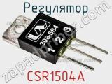 Регулятор CSR1504A 