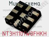 Микросхема NT3H1101W0FHKH фотография 2.