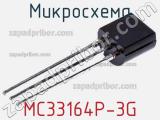 Микросхема MC33164P-3G фотография 2.