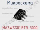 Микросхема MASWSS0115TR-3000 
