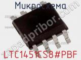 Микросхема LTC1451CS8#PBF