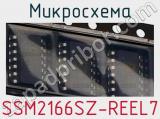 Микросхема SSM2166SZ-REEL7 