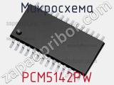 Микросхема PCM5142PW 