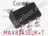 Система MAX824SEUK+T 