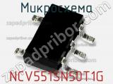 Микросхема NCV551SN50T1G 