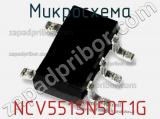 Микросхема NCV551SN50T1G