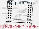 Микросхема LTM2881MPY-5#PBF