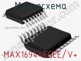 Микросхема MAX16944EGEE/V+ 