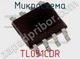 Микросхема TL051CDR 