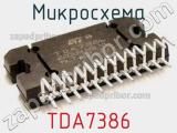 Микросхема TDA7386 