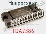 Микросхема TDA7386