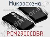 Микросхема PCM2900CDBR 