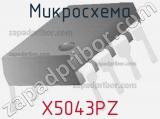 Микросхема X5043PZ