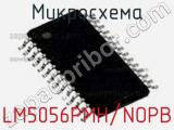 Микросхема LM5056PMH/NOPB 