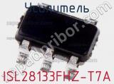 ISL28133FHZ-T7A