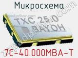 Микросхема 7C-40.000MBA-T 