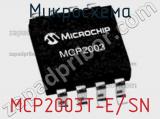 Микросхема MCP2003T-E/SN 