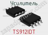 Усилитель TS912IDT 