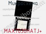 Микросхема MAX7030HATJ+