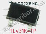 Микросхема TL431K-TP 
