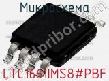 Микросхема LTC1661IMS8#PBF