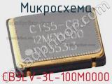 Микросхема CB3LV-3C-100M0000 