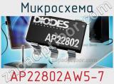 Микросхема AP22802AW5-7 фотография 2.