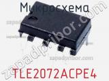 Микросхема TLE2072ACPE4 