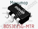 Монитор BD53E25G-MTR 