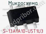 Микросхема S-13A1A10-U5T1U3 