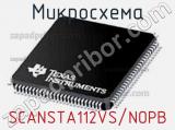Микросхема SCANSTA112VS/NOPB 