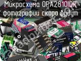 Микросхема OPA2810IDR 