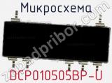 Микросхема DCP010505BP-U 