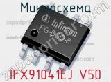 Микросхема IFX91041EJ V50