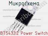 Микросхема BTS432I2 Power Switch