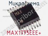 Микросхема MAX1775EEE+ фотография 2.