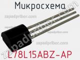 Микросхема L78L15ABZ-AP фотография 2.
