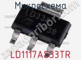 Микросхема LD1117AS33TR фотография 2.