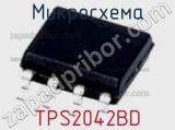 Микросхема TPS2042BD 
