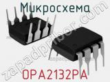 Микросхема OPA2132PA 
