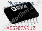 Микросхема AD5307ARUZ