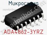 Микросхема ADA4862-3YRZ