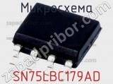 Микросхема SN75LBC179AD