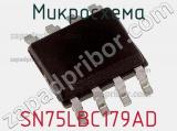 Микросхема SN75LBC179AD фотография 2.