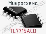 Микросхема TL7715ACD 