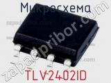 Микросхема TLV2402ID 